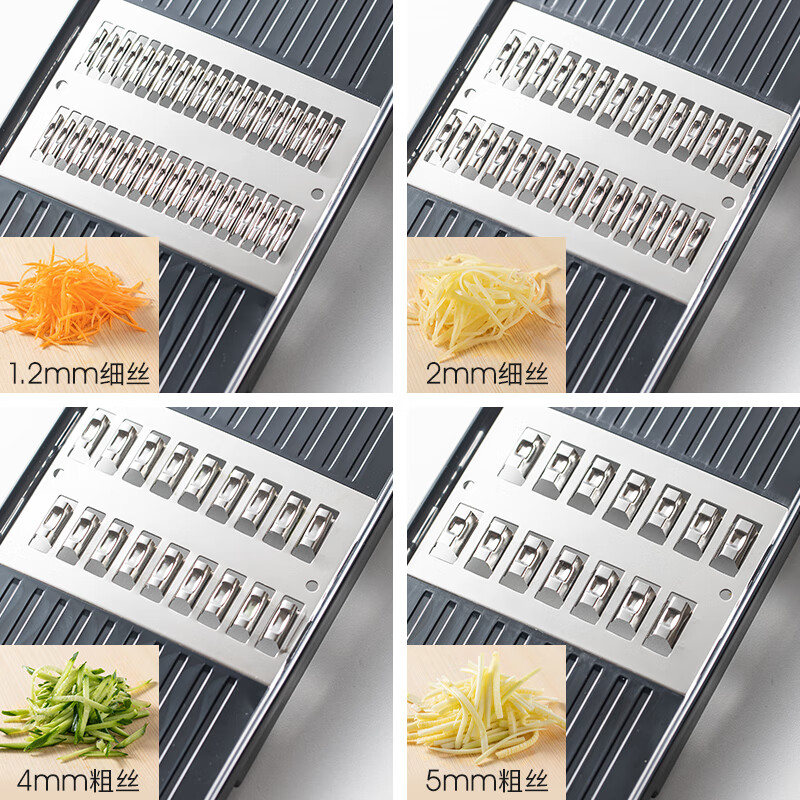 Shuangshan stainless steel plate grater multifunctional kitchen grater for cucumber and potato shreds two-way shredder 2mm suitable for radish, potatoes, etc.