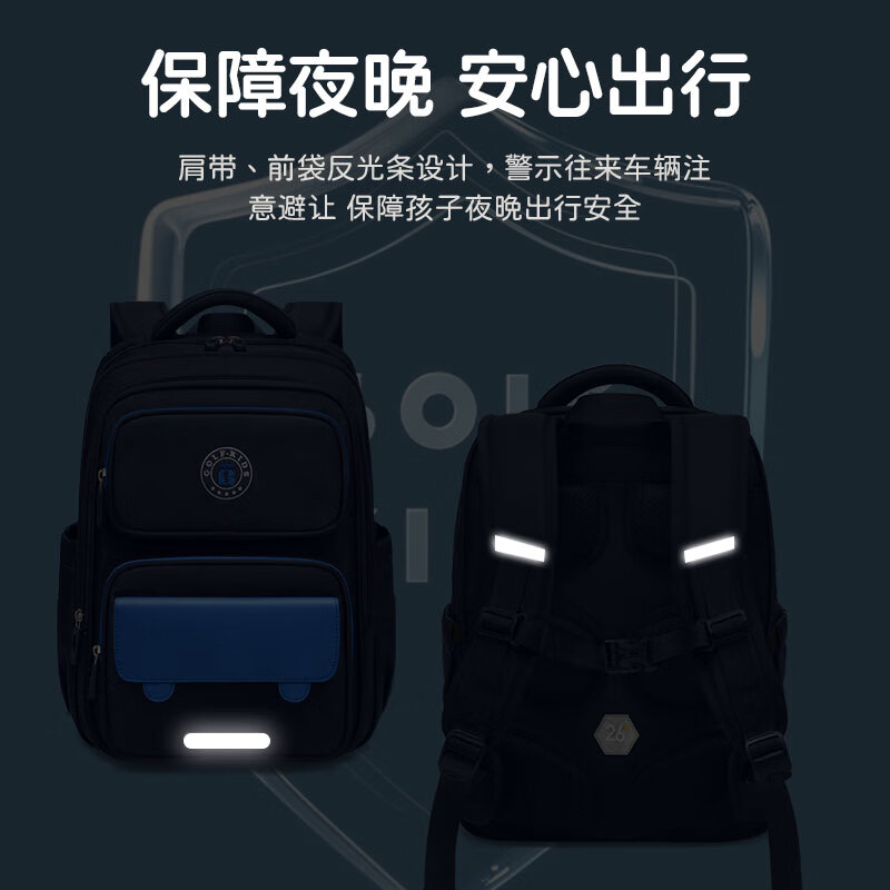Golf (GOLF) schoolbag primary school boys grade 1-3-6 lightweight spine protection and burden reduction children's backpack girls backpack large capacity