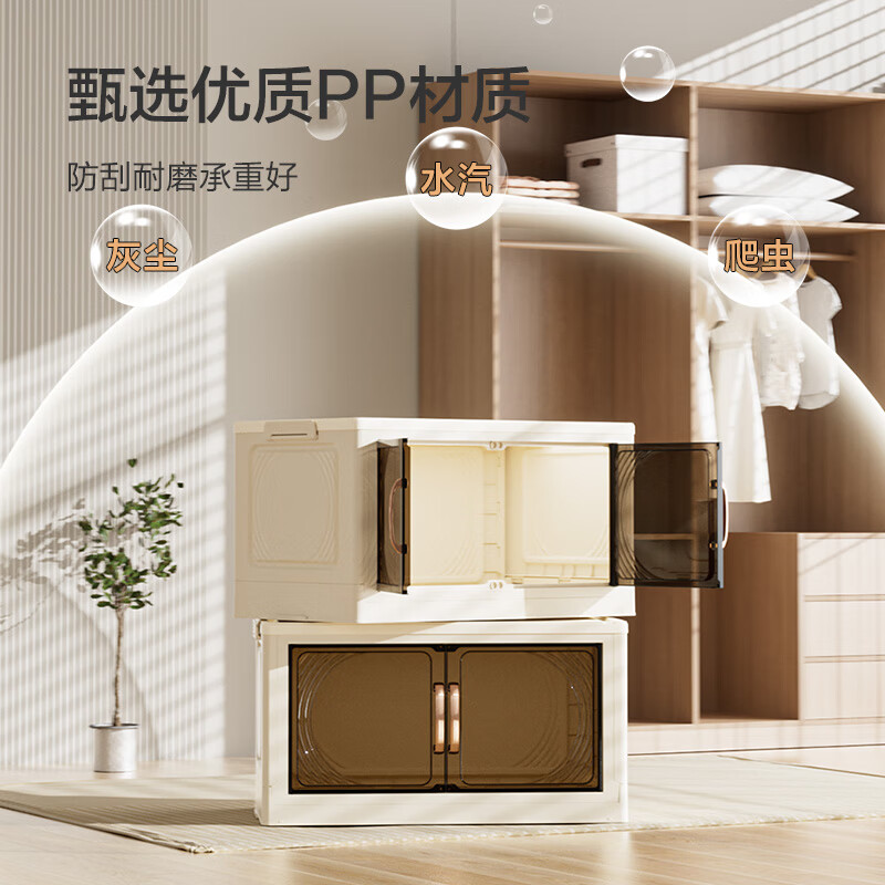 Jingdong-made installation-free storage cabinet with wheels, foldable magnetic large-capacity storage cabinet, bedside table, 55cm wide, three layers