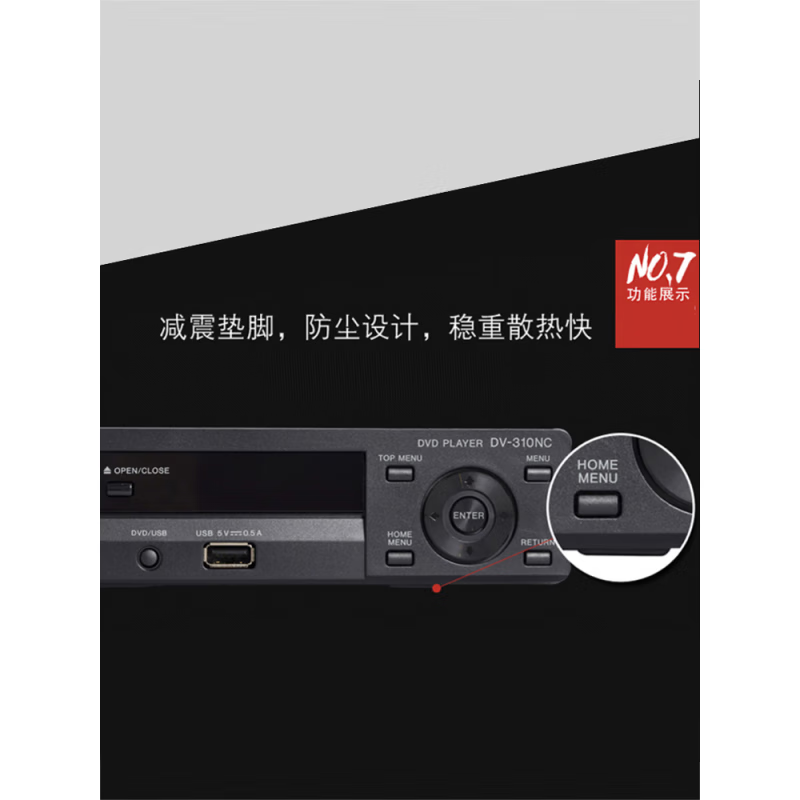 Pioneer/-G HD DVD optical fiber 5.1 output DTS home player DV310NC-G golden optical fiber 5.1 output DTS