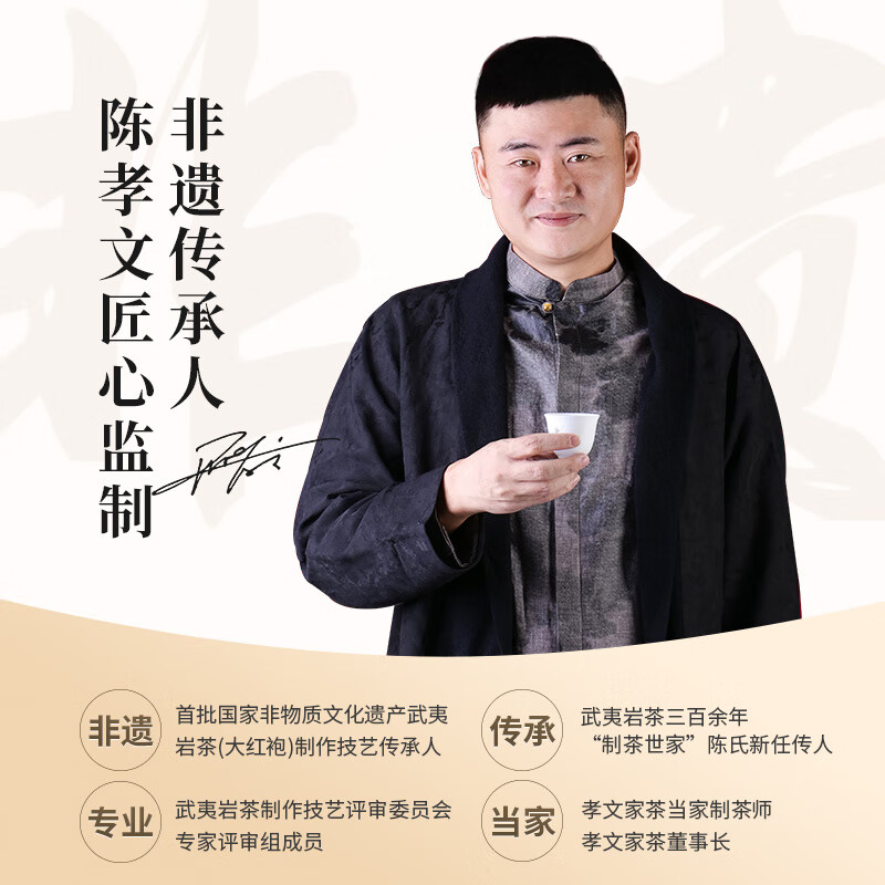 Xiaowenjia Tea Oolong Tea Beef K48 Wuyi Rock Tea Niulankeng Cinnamon Grade 1 49.8g Medium Light Fire Gift Box