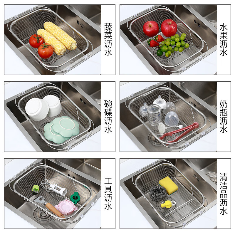 Wing Fantasy 316 Sink Drain Basket Stainless Steel Kitchen Sink Retractable Wash Basin Rack Multi-functional Tableware Drainage Basket 316 Steel Small Retractable Drain Basket Comes with Anti-Slip Mat