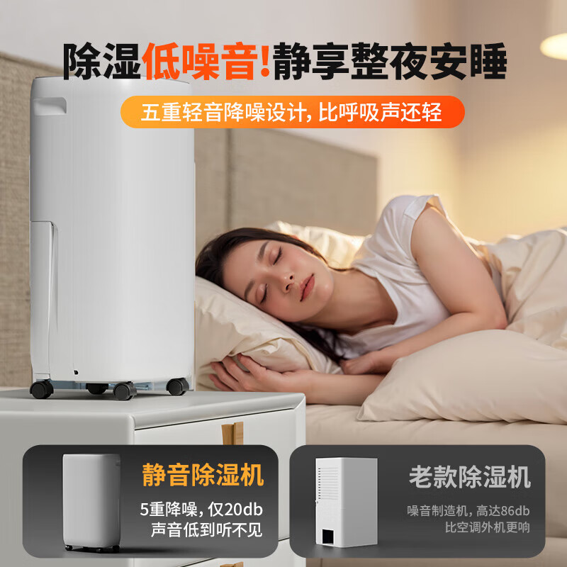 VCJ 200 square meters whole house dehumidification丨40L water returns to Nantian Dehumidifier household dehumidifier energy saving subsidy 15% dehumidifier Guangdong industrial drying dryer small moisture absorption 30L/day whole house dehumidification丨compression condensation 50 times丨negative ion purification