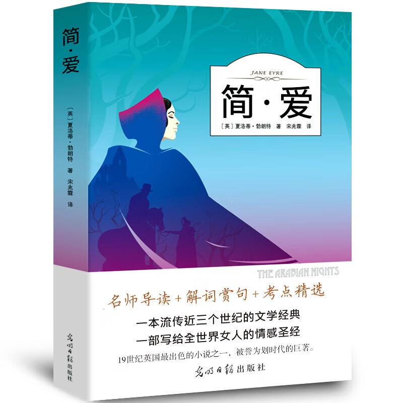 A total of 6 volumes of world famous novels Resurrection + Gone with the Wind + Notre Dame de Paris + Jane Eyre + The Red and the Black + David Copperfield. Classic novels of world literature must-read for middle school students and extracurricular reading for junior high school students.