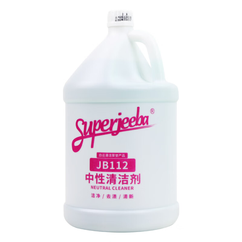 SUPERJEEBA neutral detergent JB112 Baiyun JEEBA all-purpose water multi-functional floor cleaning hotel tile floor washing 3.78L*4 bottles/box (full box price)
