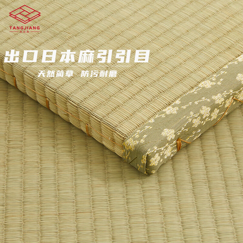 Visibility Asahiki rush exported to Japan Japanese-style tatami mat custom-made custom-made Tata rice bay window heating floor mat imported Daijian log core sandwich 5.0CM thick