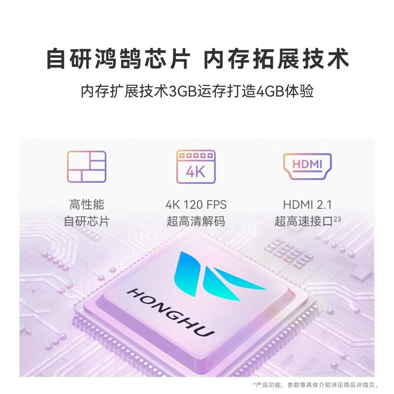 Huawei TV smart screen Vision 5SE 65-inch MiniLED Honghu picture quality 4K super projection screen ultra-high definition extraordinary sound quality game conference flat-panel TV 65-inch Vision5 SE65+ door-to-door installation service