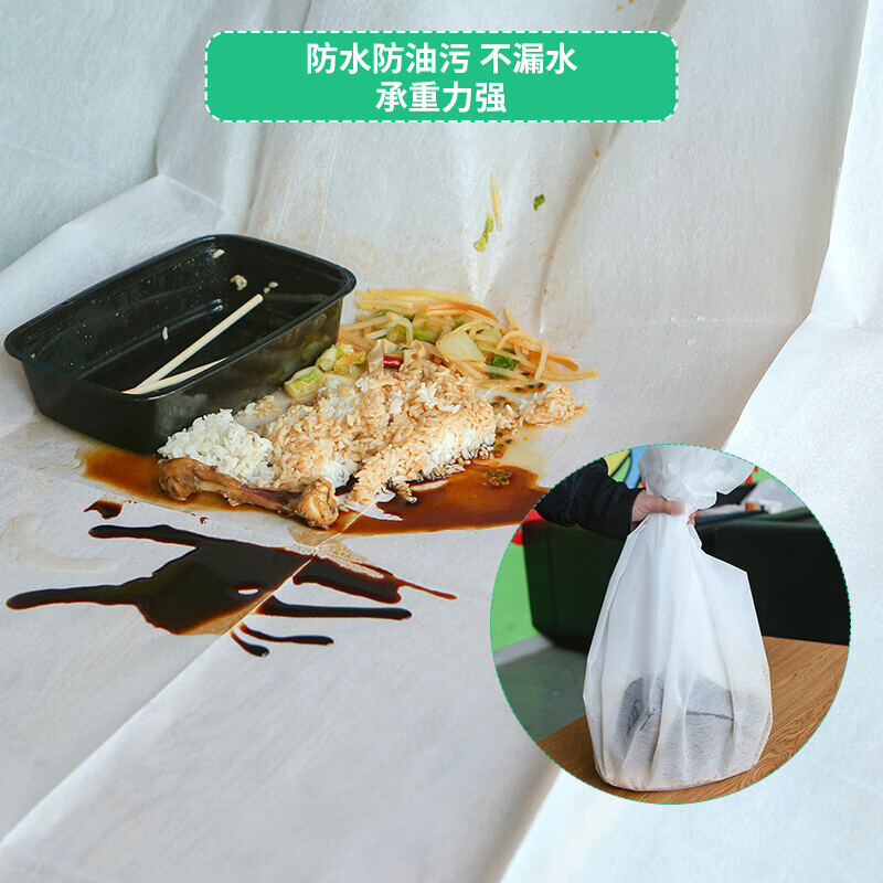 Magic Dou Shenghuo disposable tablecloth thickened rectangular round tablecloth for home party western food waterproof and oil-proof non-woven paper pad white thickened 150*240cm 20 pieces/pack