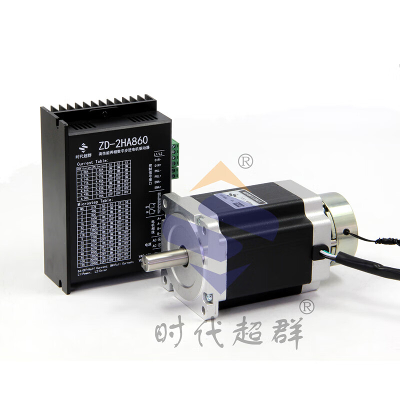 Yue Changsheng 8.5NM two-phase 86 stepper motor set with brake ZD-2HA860 stepper driver 8.5NM single motor