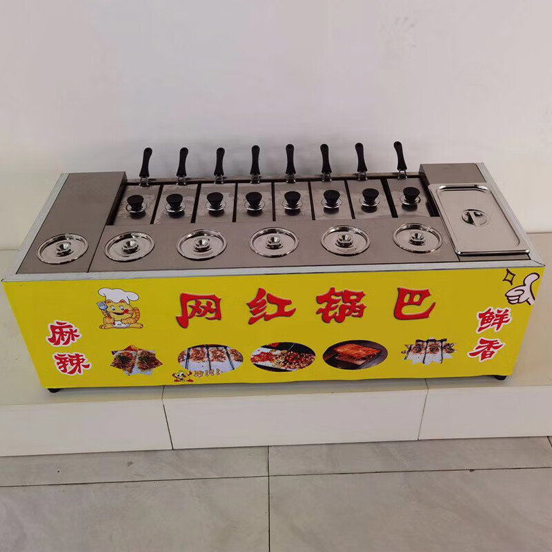Factory direct sales vertical Internet celebrity rice cooker machine commercial rice cooker gas fully automatic grilled rice cooker snack cart equipment 8 rice cooker plates + lid