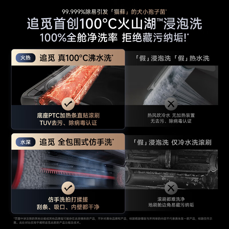 Chaimi T40ProMax floor washing machine, home mopping machine, sweeper, washing and mopping all-in-one machine, automatic cleaning washing machine, electric mop, floor washing and all-in-one machine, official turnover machine, T40Ultra-B2 has a slight appearance for trial use