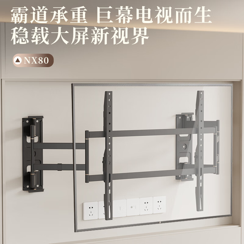 KALOC new structure does not block the socket, ultra-thin built-in double-arm telescopic TV bracket wall mount, telescopic and rotating, suitable for 100-inch Hisense 85, Xiaomi TCL NX80, ultra-thin 3.15 cm, suitable for 65-80 inches