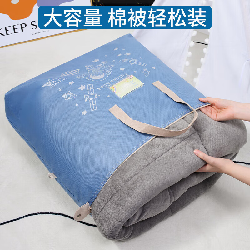 Kindergarten quilt storage bag, waterproof children's clothing storage bag, special bag for student quilts, blue - strong and wear-resistant