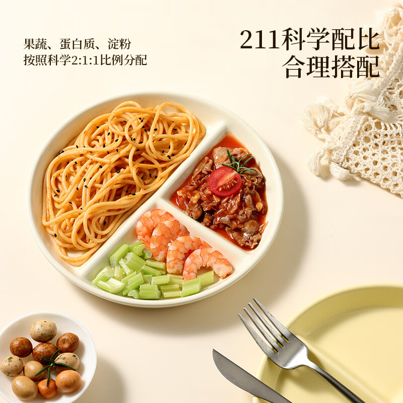 Baijie ceramic fat-reduced quantitative meal plate 211 divided plate student breakfast plate dumpling plate fruit plate cream yellow glossy surface