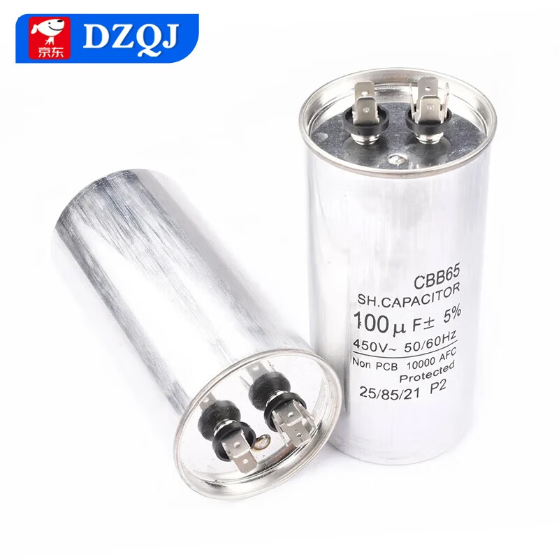 CBB65 air conditioning compressor starting capacitor 25/30/35/40/45/60/70UF450V 20UF (60uf) high quality CBB65 air conditioning starting capacitor