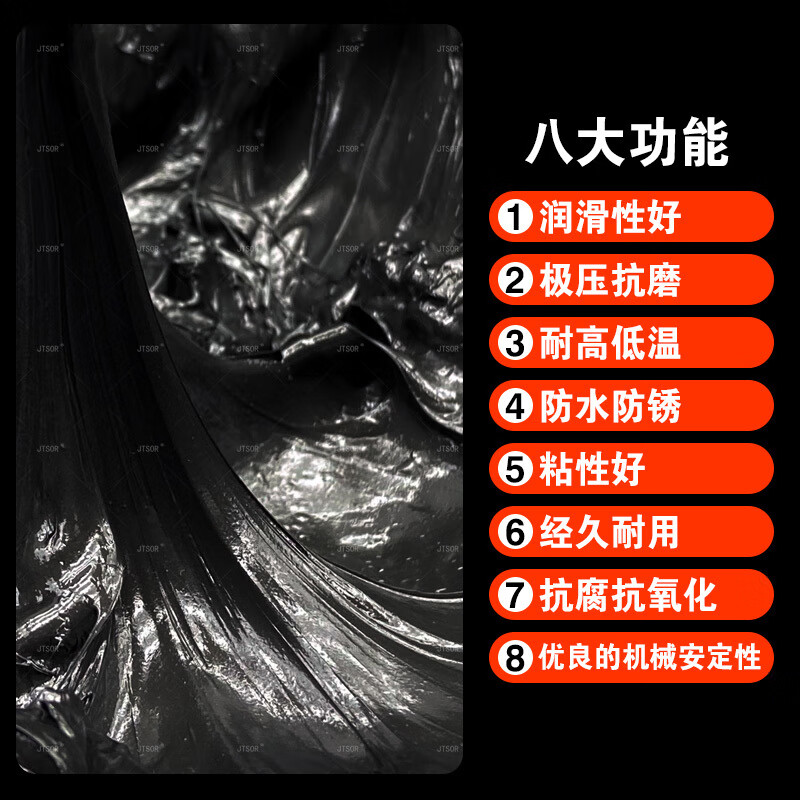 Extreme pressure molybdenum disulfide grease butter lithium base grease high temperature anti-wear crane boom excavator forklift machinery special grease extreme pressure molybdenum disulfide No. 3 15kg/barrel