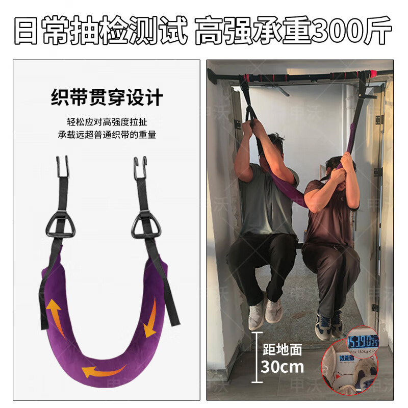 ZOZX German quality sports protective gear booster belt traction device hanging horizontal bar waist protection traction sling waist traction stretching waist set indoor and outdoor bracelet style purple + pull-up
