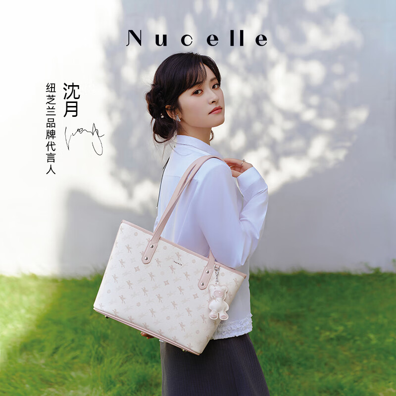 NUCELLE Shen Yue Pegasus Tote Bag 2025 Single Shoulder Portable Large Capacity Work and Commuting Women's Bag Birthday New Year's Day Gift