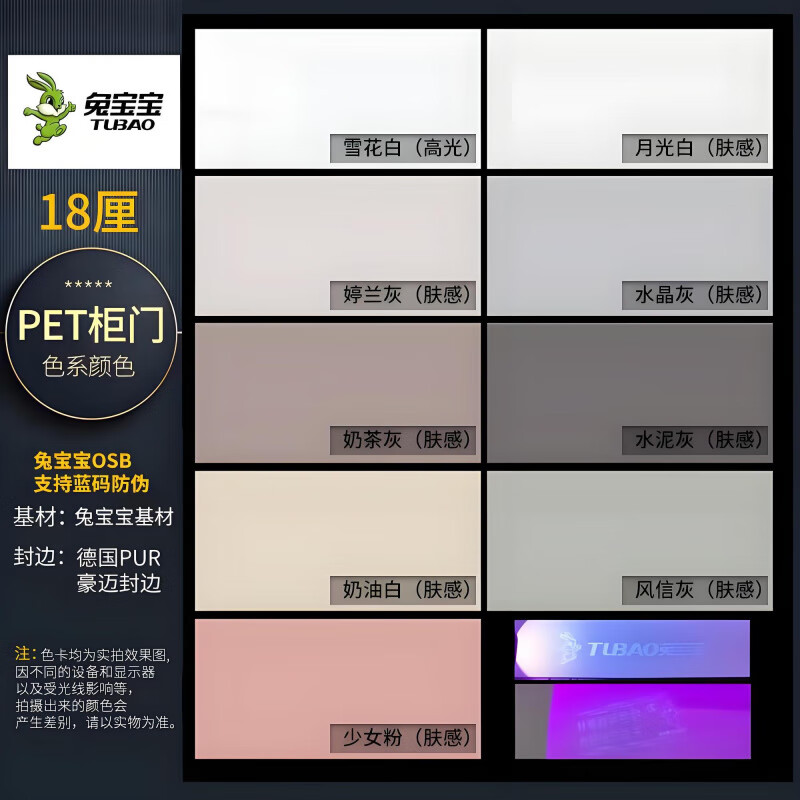 PET cabinet door panel whole house wardrobe door leaf skin-feel high-gloss paint kitchen cabinet fan ENF grade king coconut pine board PET blue light