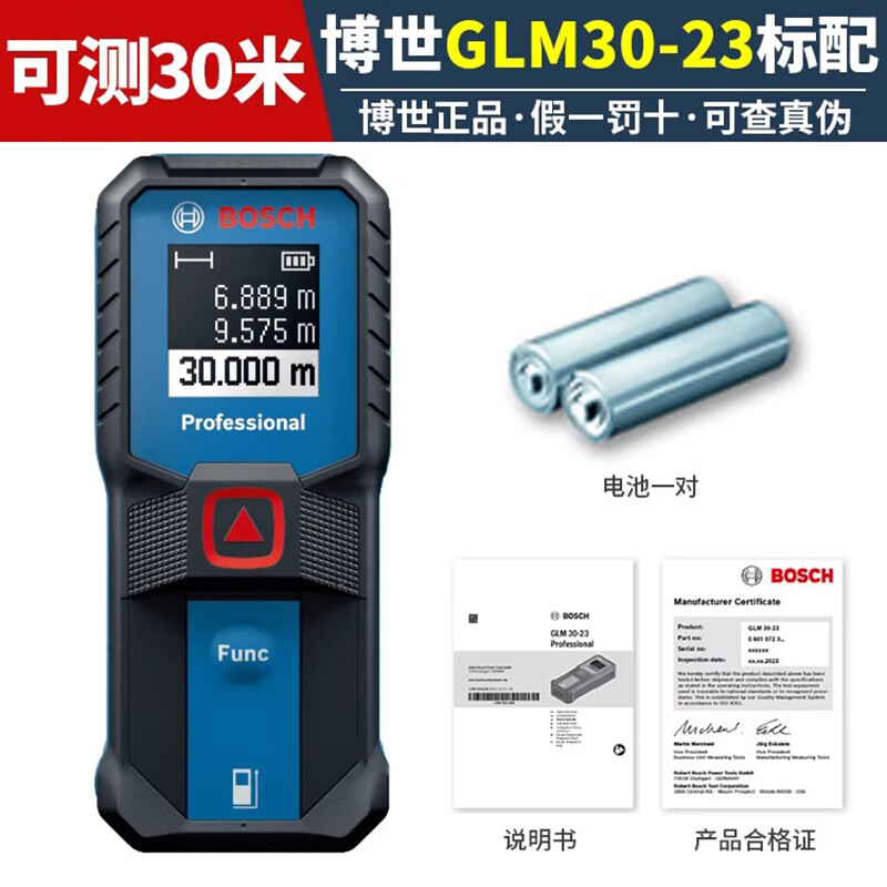Bosch laser rangefinder GLM400 high-precision handheld color screen measuring instrument Dr. electronic room ruler new GLM30-23 30 meters standard