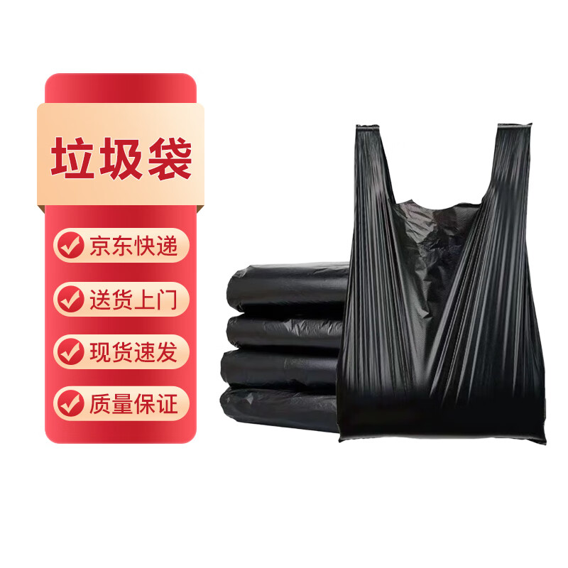 Lanzhuang garbage bag portable 45*60 unit roll