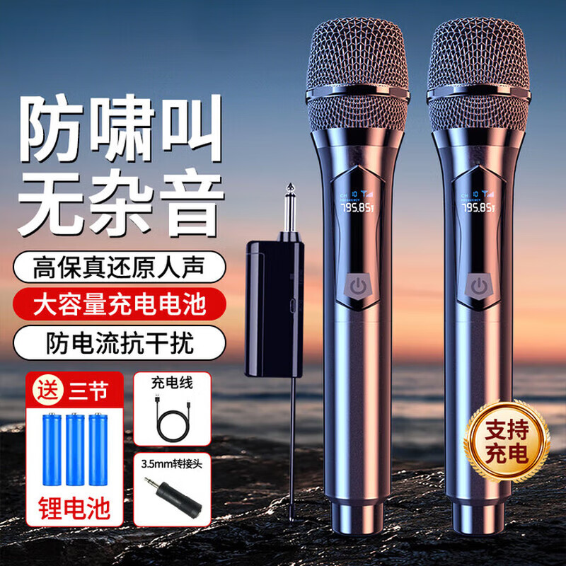 Xiaomi Fox Wireless Microphone Rechargeable Universal Microphone Home KTV Professional Performance Stage Host Speech K Song One-to-Two Conference Outdoor Live Broadcast Family Singing Universal Black Rechargeable One-to-Two