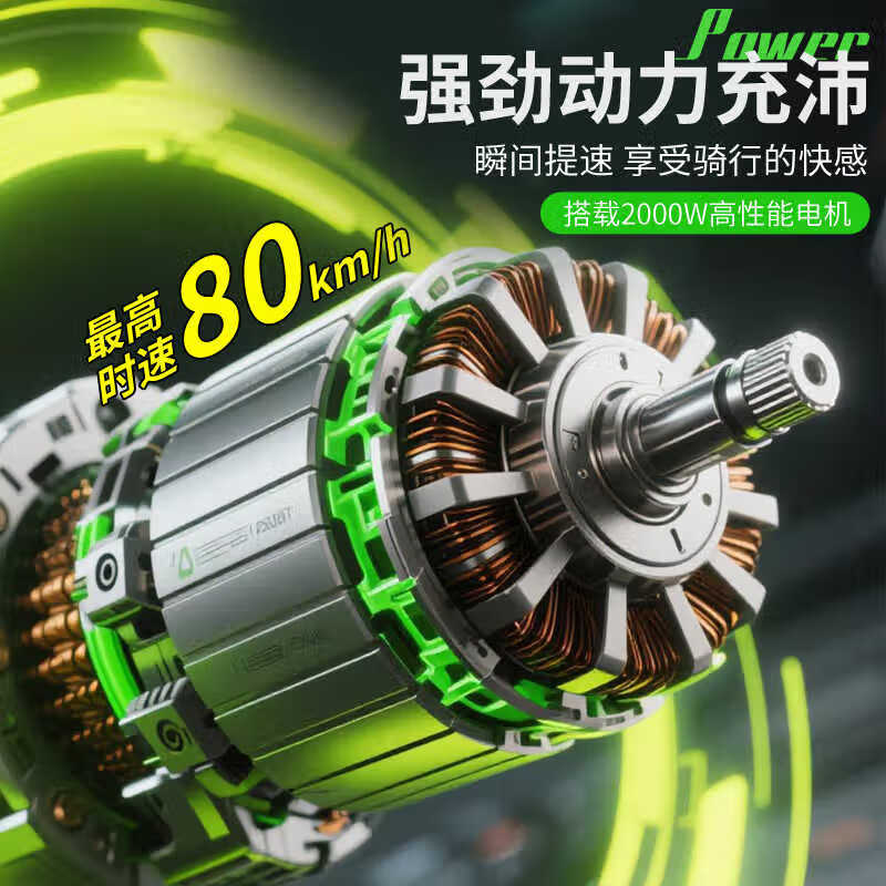 The same model as the Black Knight electric car B3, the same 72V takeaway electric car, tower power exchange, super long range pedal battery car, top with bare car + 72V32A lead-acid battery