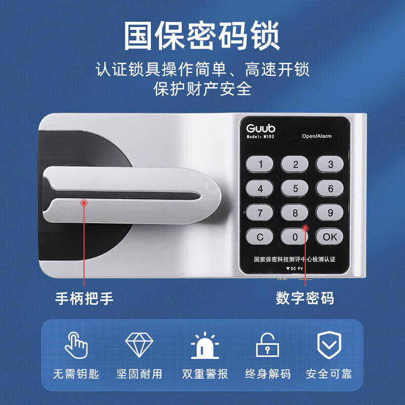 SHENGYI safe cabinet electronic password cabinet information filing cabinet equipment cabinet steel thickened confidential file cabinet office iron cabinet double section - no drawer - national treasure password lock 1.0mm
