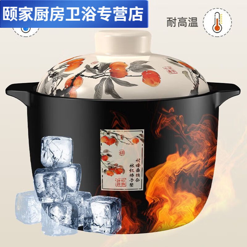 Ye Yu casserole, everything goes well, household large-capacity soup pot, ceramic pot, stew pot, gas stove, special explosion-proof casserole, black, upgraded short stew pot, about 5 pounds, 5280ml, spodumene/original price/no middleman