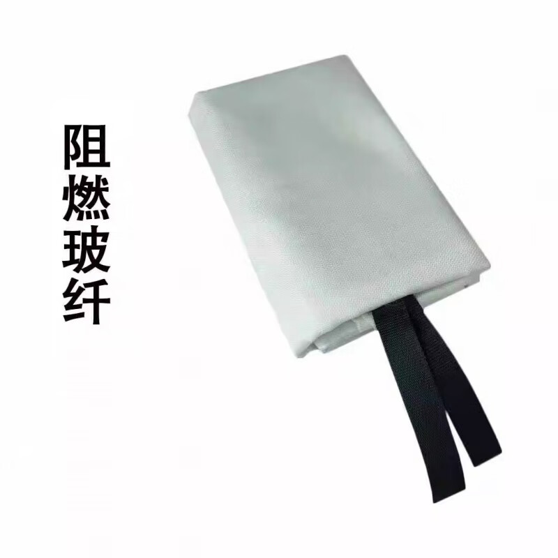 Fire extinguishing blanket household kitchen fire certification glass fiber special commercial emergency flame retardant fire blanket 1.5X1.5 meters_glass fiber fire extinguishing blanket