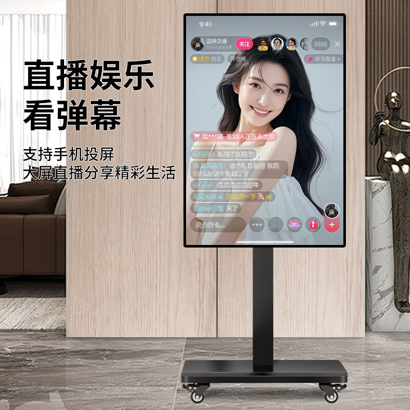 TAZD32-65-inch mobile TV floor stand with horizontal and vertical screen rotation 90 degrees live video TV stand teaching conference rotating hanger Hisense TCL Skyworth Universal