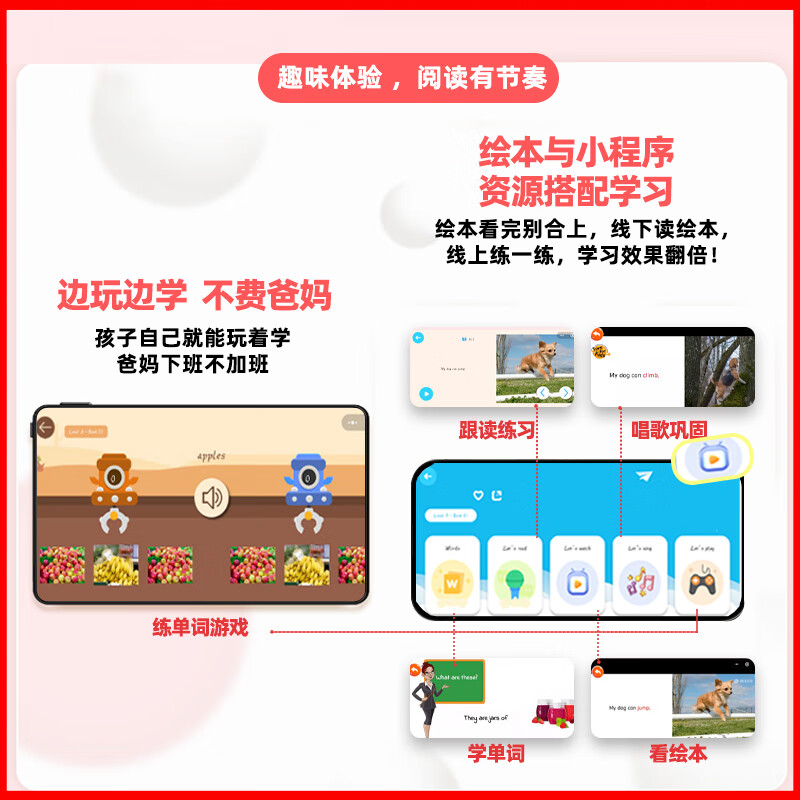 Heinemann Parent-Child Time Graded Reading Children's English Early Education Enlightenment gk70 volumes of tadpole reading picture books to support young masters 0-3-6 years old preschool children with zero basic English learning opening artifact Heinemann Parent-Child Time Preparatory Level (50 volumes) + official applet