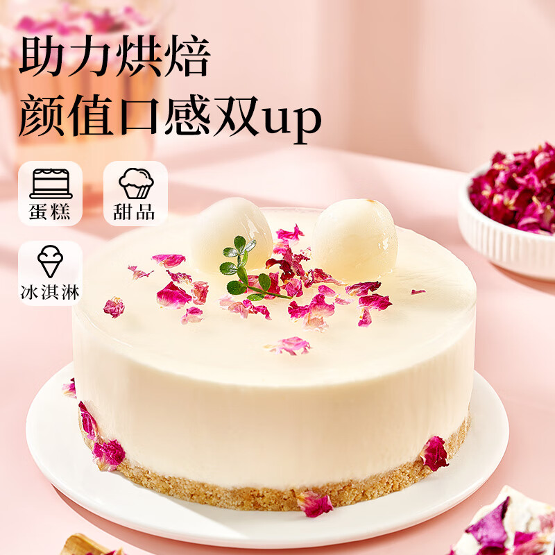 Zhanyi Rose Petals 25g Pingyin Double Red Rose Fresh Dried Petals Edible Snowflake Crispy Donkey-hide Gelatin Cake Baking Ingredients