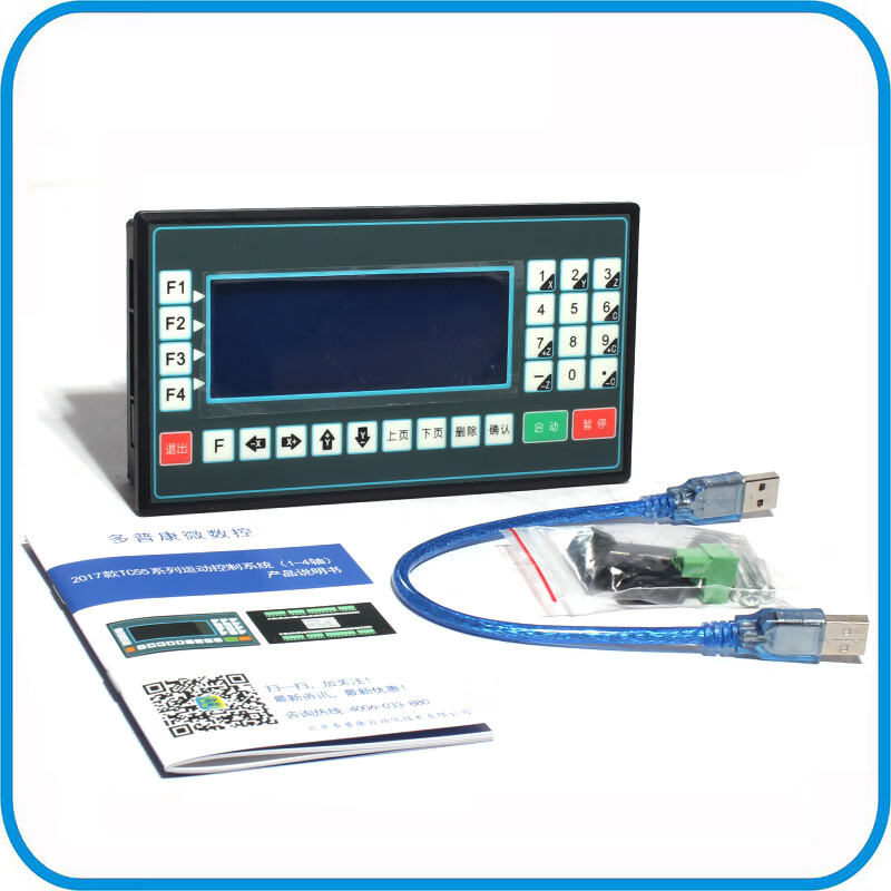 Yue Changsheng stepper servo motor controller programmable multi-axis motion Dopcon TC55 CNC system in stock Dopcon four-axis controller TC5541+50W power supply without programming (need to program by yourself)