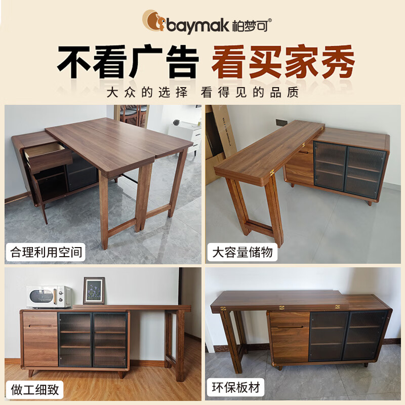 Bomeng Foldable Dining Table Retractable Sideboard Solid Wood Legs Integrated Small Apartment Island Dining Table Home Rotating Chinese Bar Table Sideboard Dining Table Integrated Length 129 Width 40 Height 79cm Free Delivery 120cm