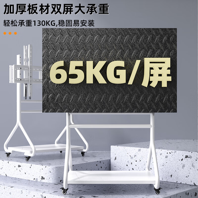 Sance back-to-back dual-screen movable TV stand floor-standing vertical wheeled TV art cart adapted to Xiaomi Skyworth TCL display universal TV stand 50-90 inches/back-to-back dual-screen TV mobile stand white