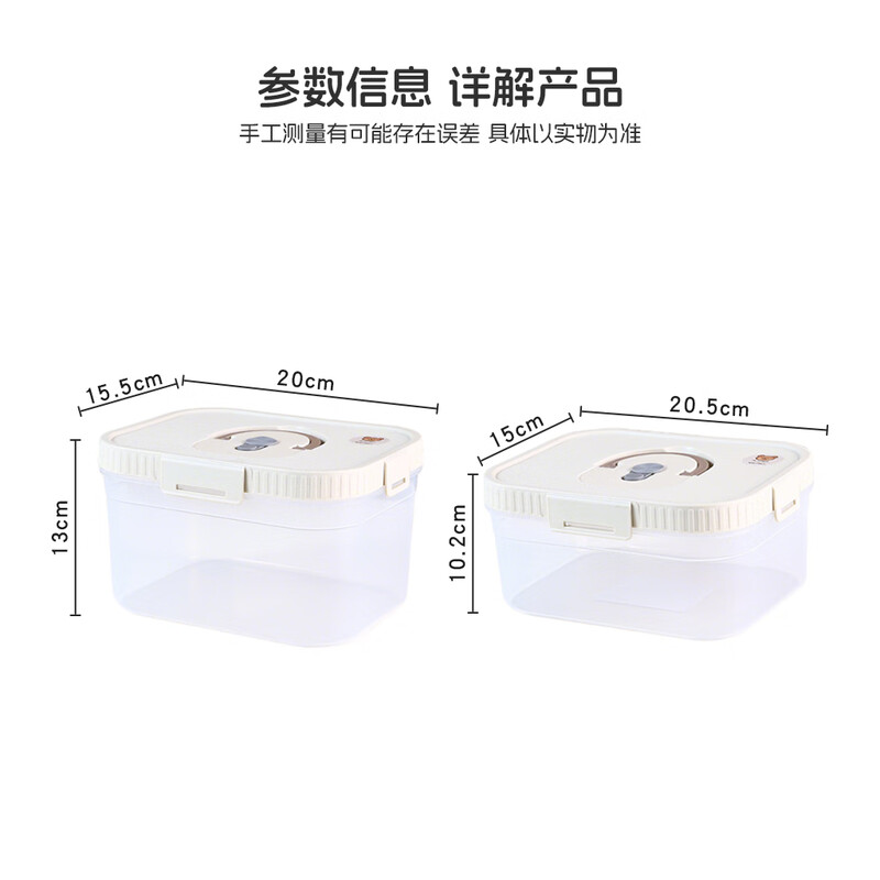 WORTHBUY bread storage box, cereal, fruit and vegetable storage box, toast special crisper box, refrigerator freezer sealed box, bread box, heightened square 1 piece