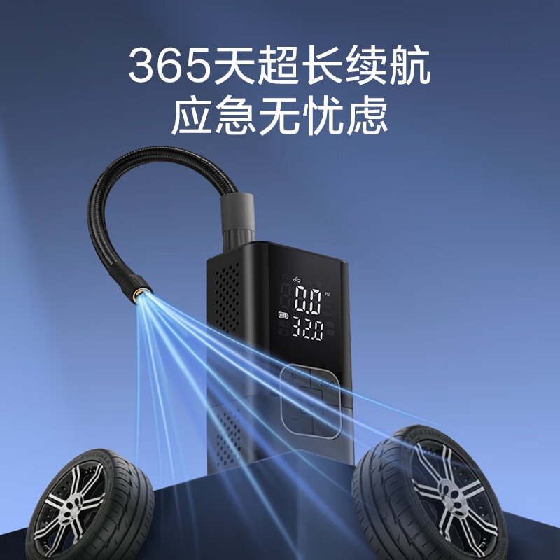 Bull Car Air Pump Tire Pressure Monitoring Car Tire Bicycle Electric Vehicle Portable Wireless Inflatable Baby