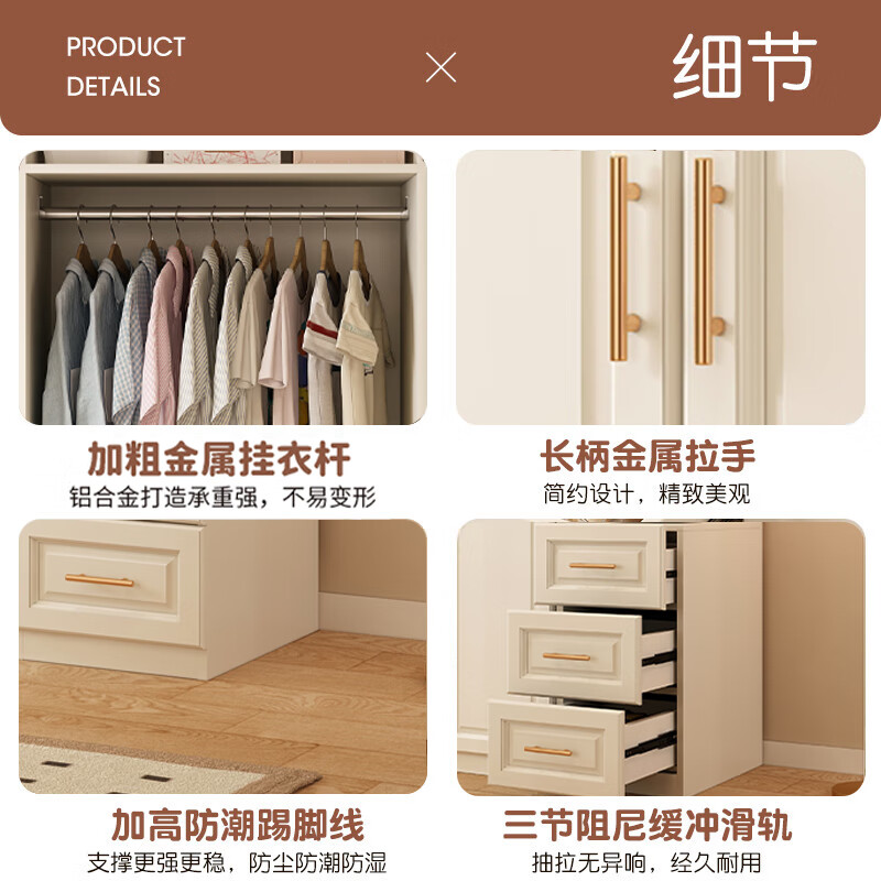 Zhilei wardrobe bedroom home European cream style large wardrobe flat door simple storage storage cabinet wardrobe 2.0 meters main cabinet four doors