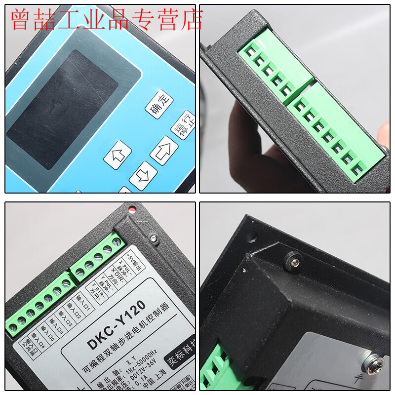 Yue Changsheng Chinese display programmable stepper servo motor controller single and dual-axis pulse controller DKC-Y11 dual-axis controller DKC-Y120 (requires self-programming