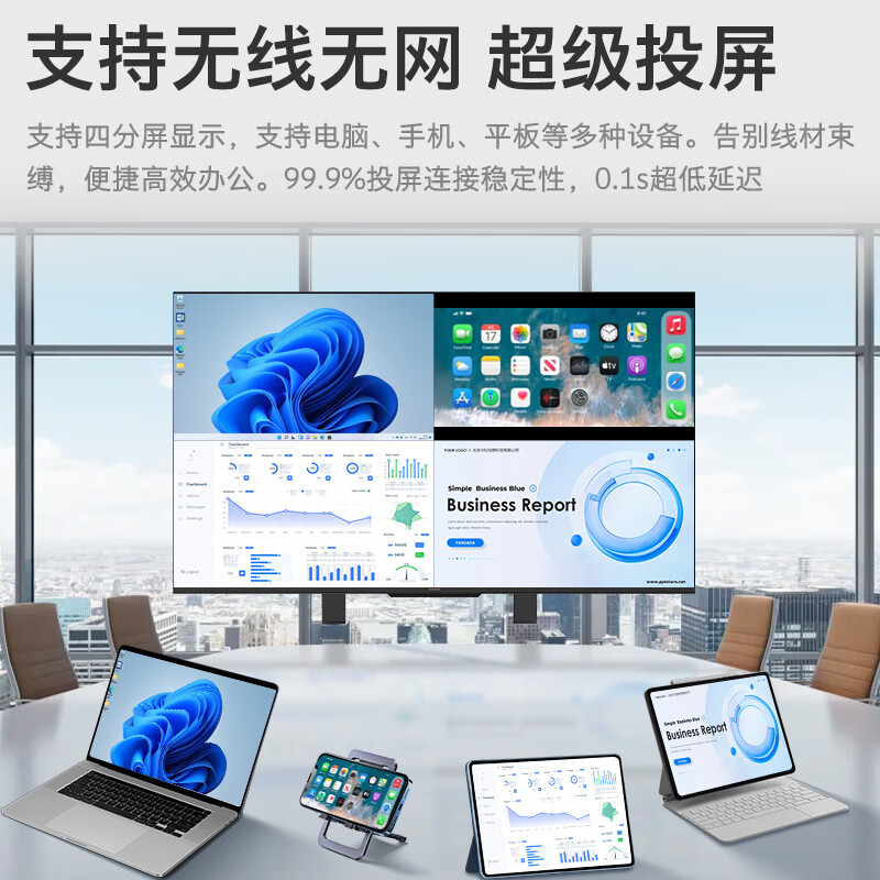 Skyworth 85-inch conference video conference tablet all-in-one 4K ultra-clear wireless projection conference room mobile display 3+64G office commercial training and teaching large screen 85C3GT