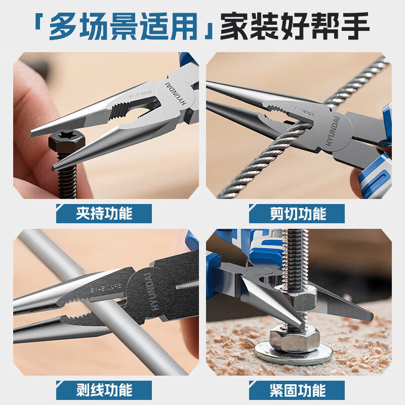 HYUNDAI Needle Nose Pliers High Hardness 6-inch Industrial Grade Multi-Function Tool for Electricians Small Handmade Mini Pliers