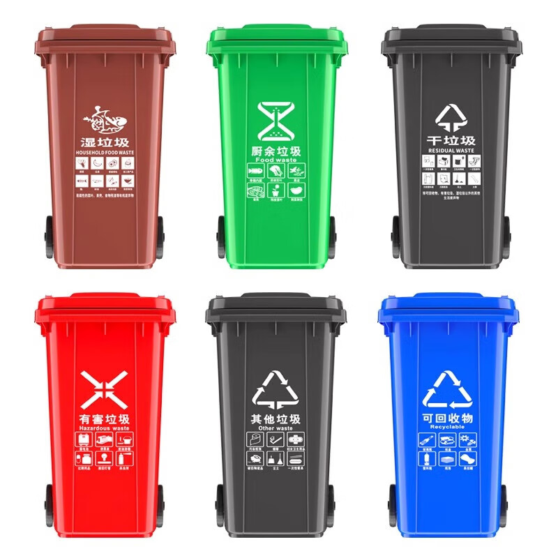 Outdoor sanitation trash can large large capacity thickened plastic commercial classification with lid 240 community trash can industrial 240 liter thickened black other