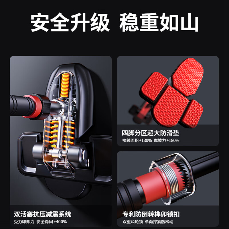 Xinyi Wanjia horizontal bar indoor pull-up home fitness wall door frame without punching children and adults training equipment upgraded four legs 95-120cm load bearing 2380 catties