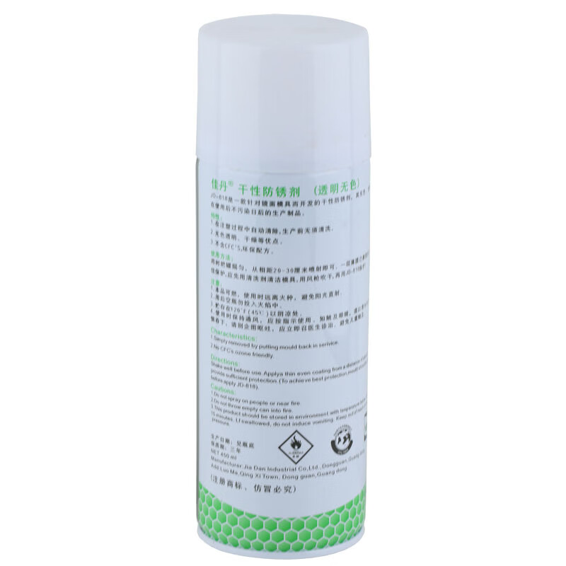 JD-818 dry rust inhibitor, transparent colorless lubricant, moisture-proof, waterproof and anti-rust oil, no-cleaning, environmentally friendly JD-818 dry rust inhibitor