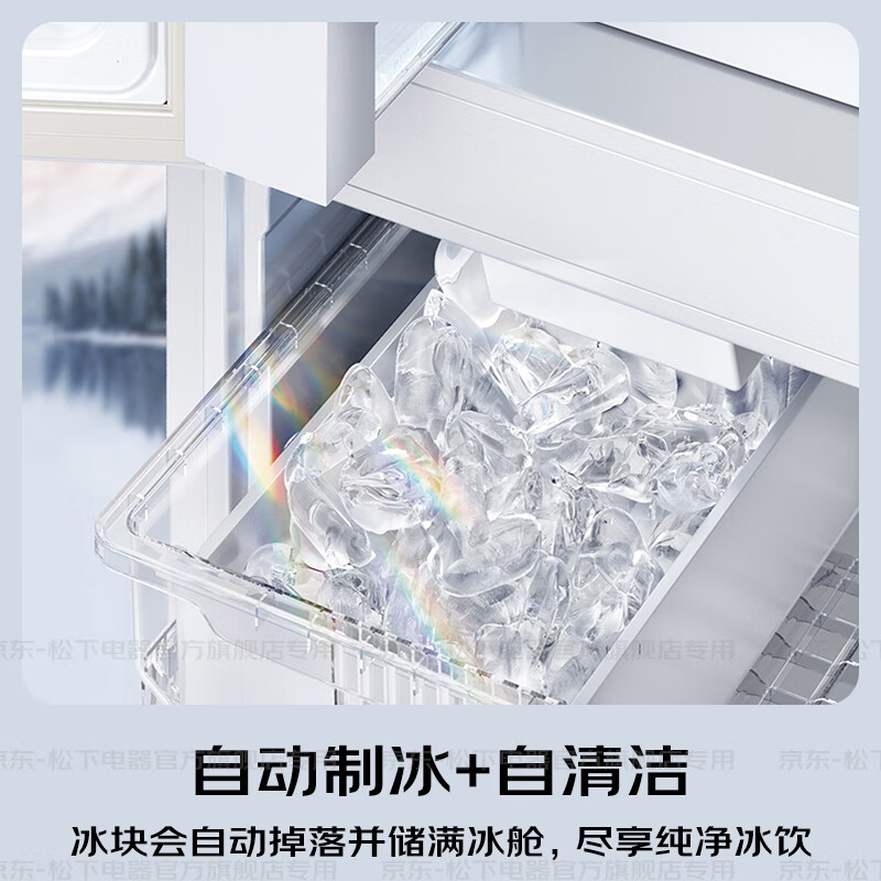 Panasonic (Panasonic) National Subsidy White Moonlight 2.0 French-style multi-door refrigerator 515 liters household ultra-thin zero-embedded air-cooled frost-free automatic ice making first-class energy efficiency and energy saving White Moonlight 2.0 | Nanoyi sterilization and odor + ecological live vaccine cabin