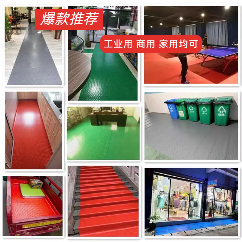 Insulation pad Power distribution room insulation rubber pad 10kV power distribution room high-voltage electrical box cabinet floor new energy rubber pad rubber 5.0mm thick red, gray, black, blue, green. Remarks color 1.3 meters wide * 1 meter long. Buy a few meters and fill in a few pieces