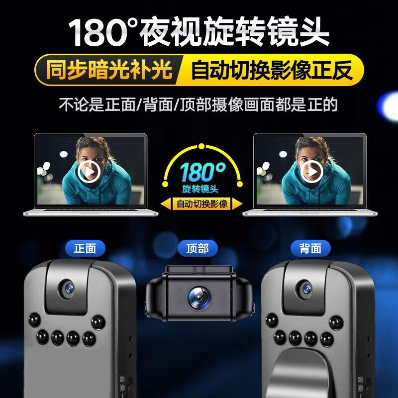 Tianjiliu German 4k high-definition conference recorder DV camera camera high-definition 1920p surveillance outdoor portable video recorder wearable clip-on video artifact German 5k ultra-clear + mobile phone interconnection + free adapter German 5k ultra-clear + 32GB memory card version