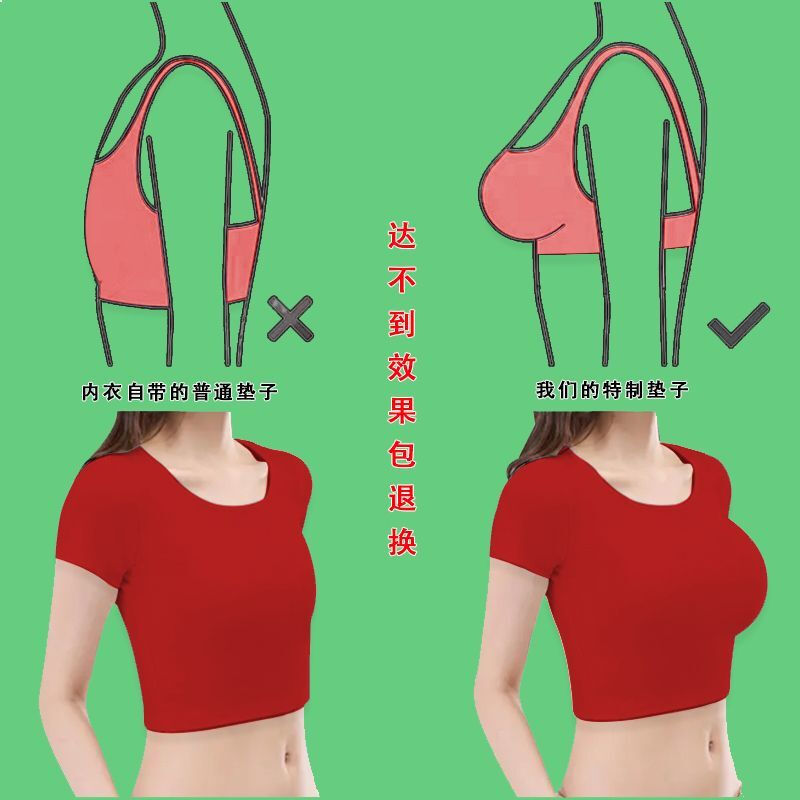 Banfishi underwear for men and women, super thick, removable, extra thick breast pads, fake big sexy beautiful back tube top, expanded bra pads, skin color breast pads (8CM 1 pair)