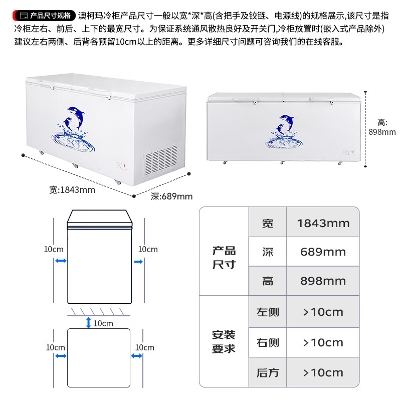 AUCMA commercial single-temperature freezer 560-liter household large-capacity freezer horizontal storage large refrigerator refrigeration-freezing conversion top-opening freezer BC/BD-560TC national subsidy